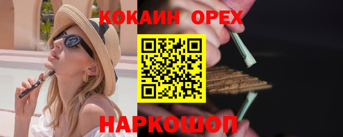 где продают   Cocaine 98%  Вход с VPN  COCAIN Columbia  Гудермес 