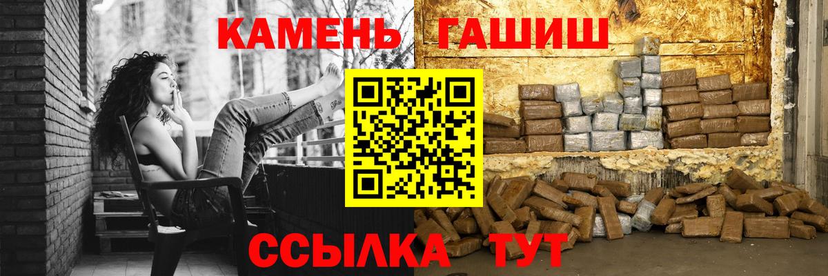 Гашиш Premium Гудермес