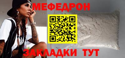 эйфоретик Кунгур