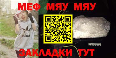 ALPHA-PVP Кумертау