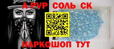эйфоретик Кунгур