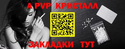 ALPHA-PVP Кумертау