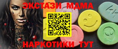 эйфоретик Кунгур