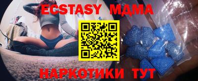 эйфоретик Кунгур
