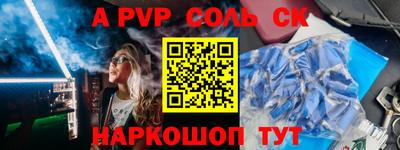 эйфоретик Кунгур