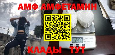 эйфоретик Кунгур