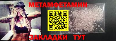 ALPHA-PVP Кумертау