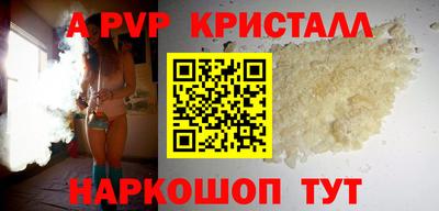 ALPHA-PVP Кумертау
