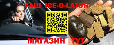 эйфоретик Кунгур