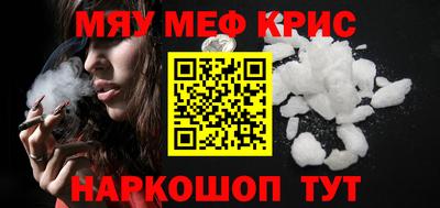 ALPHA-PVP Кумертау
