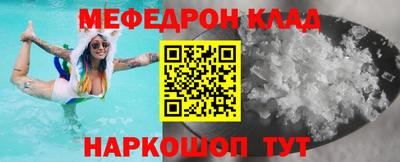 mdma Кулебаки