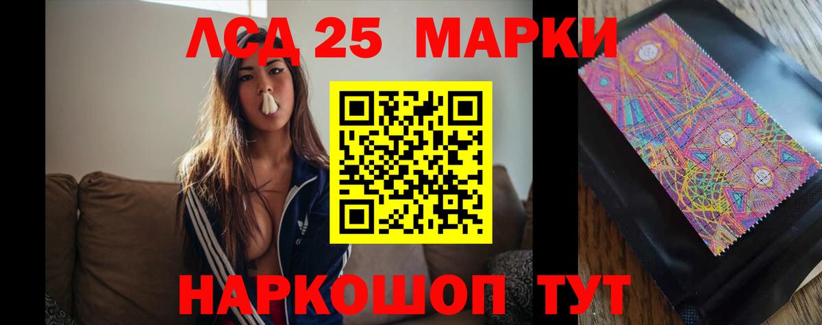 Гудермес  ЛСД экстази ecstasy  Вход с VPN 