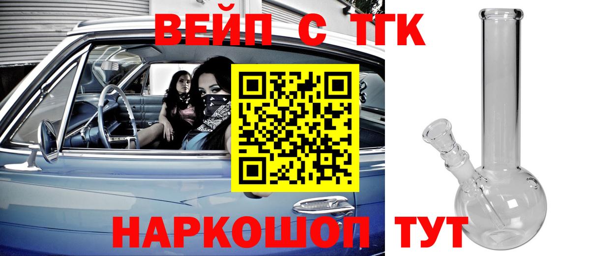 kraken зеркало  Вход с VPN  ТГК жижа  Гудермес  ТГК вейп  что такое наркотик 